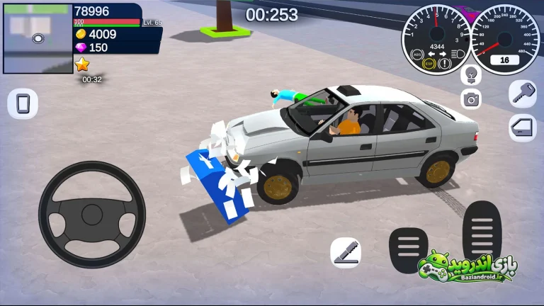 یوتوپیا - Utopia screenshot 7