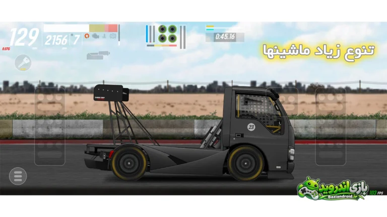بیست و سومین درگستر — rdd screenshot 8