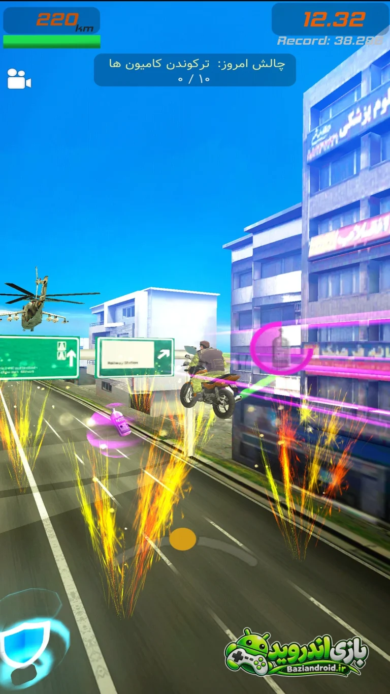 موتو فایت موتوریا - Moto Fight screenshot 8