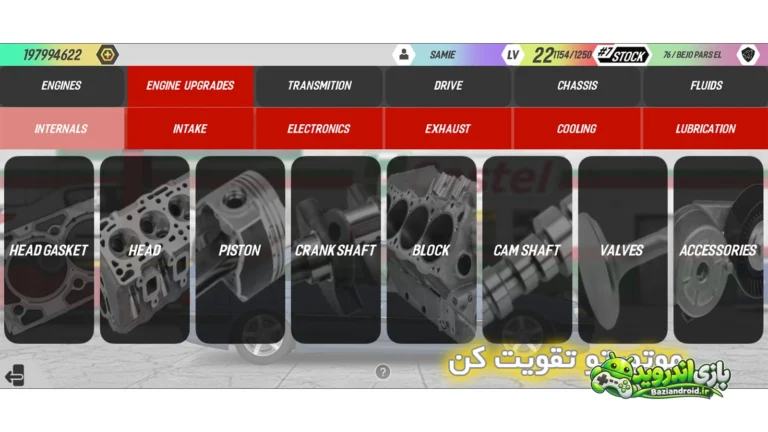 بیست و سومین درگستر — rdd screenshot 9