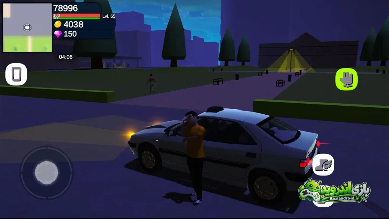 یوتوپیا - Utopia screenshot 9